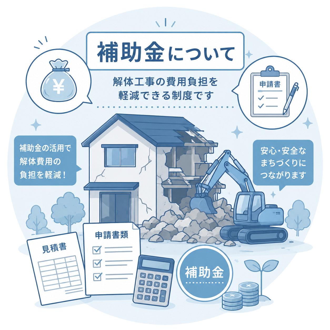 株式会社悠真組